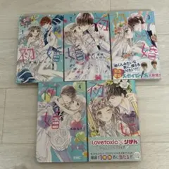 り○プロフ必読！！初×婚グッズまとめ売り　懸賞　非売品　最終値下げ 2025年最新】りぼんフェスタ 初×婚の人気アイテム - メルカリ