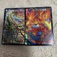 ガイアールの伝説　熱血剣レジェンドホーン　各1枚