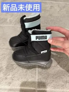 新品未使用 PUMA キッズ ブーツ ブラックのサムネイル