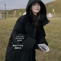 「新品試着のみ」c.u.l フード付きロングダウンジャケット ブラック