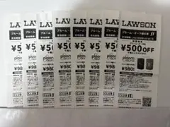 プルーム オーラ 割引券 8枚　ローソン引換券