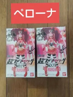 2025年最新】フィギュア種別：セット/まとめ売り ワンピースの人気