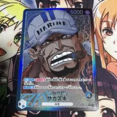 ワンピースカード　サカズキ　リーダーパラレル