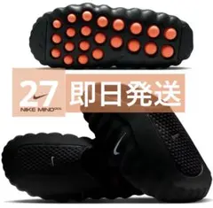 Nike Mind 001 Mules