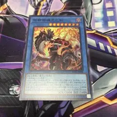 遊戯王　布都御魂之巳剣　スーパー