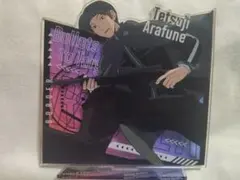 ワールドトリガー　アクリルスタンド　荒船哲次