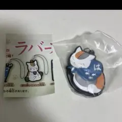 ラバーストラップ