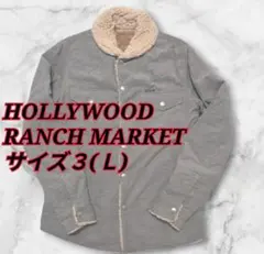 ハリウッドランチマーケット ジャケット