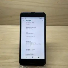 シャープ AQUOS sense SHV40 本体画面割れ　K48