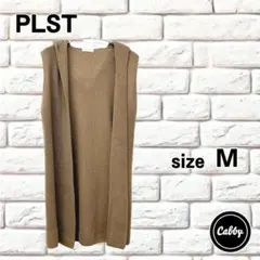PLST プラステ ロングニットジレ フード付き　サイズMのサムネイル