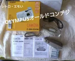 オリンパス　オールドコンデジ デジタルカメラ　 C-300 ZOOM レトロ