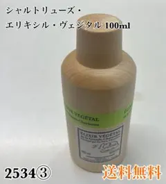 Dr. PHIL COSMETICS X-Barrier 薬用ジェル 2個 - メルカリ