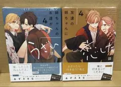 Item thumbnail for item 507f6f5f-778d-4e44-bc7d-7156a934bc2c