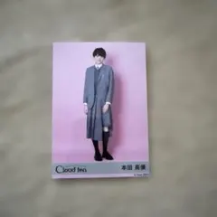 Cloudten 本田高優 ブロマイド 生写真 Cloud ten 本田高優 生写真 ブロマイド5枚 - メルカリ