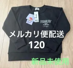 スヌーピー 120 トレーナー 黒 peanuts Right-on
