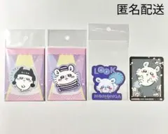 いちご⭐︎同梱割あり様 リクエスト 2点 まとめ商品