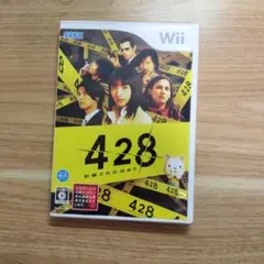 428 〜封鎖された渋谷で〜
