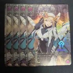 ユニオンアリーナ NIKKE ラプンツェル プロモ ユニチケ　4枚セット