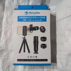 ActyGo 18倍望遠付きスマホレンズ4点セット 三脚 リモートシャッター