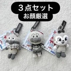 アンパンマンミュージアム限定colorコレクション モノクロ - メルカリ