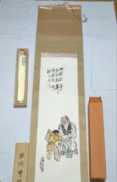 2025年最新】清風 与平の人気アイテム - メルカリ