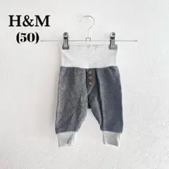 【美品】H&M ベビーパンツ (50)グレー ボトムス