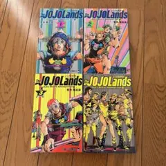 The JOJOLands 1-4巻セット 荒木飛呂彦 ジャンプコミックス 初版