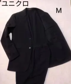 美品☆ ユニクロ 感動ジャケット 感動パンツ セットアップ スーツ
