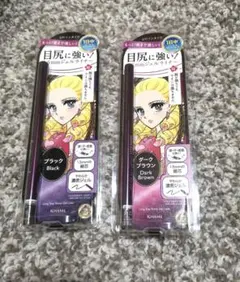 ヒロインメイク　ジェル　アイライナー ブラック ダークブラウン