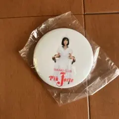 岡村孝子 缶バッジ TAKAKO CLUB Più Forte新品未開封のサムネイル