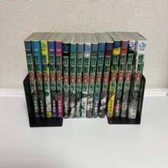 怪獣8号 1-16巻セット