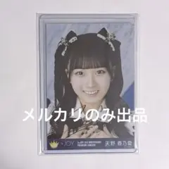 ≒JOY ニアジョイ 天野香乃愛 直筆 ヨリ 希少】≒JOY 天野香乃愛 直筆 生写真 ニアジョイ - メルカリ