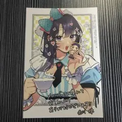 高校時代に傲慢だった女王様との同棲生活は意外と居　2巻　メロブ特典イラストカード