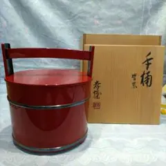 未使用 茶道具 塗師 薫和作 輪島塗 銀箍 朱塗 手桶 共箱 - メルカリ