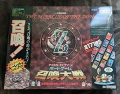 2026年最新】the miracle of the zoneの人気アイテム - メルカリ