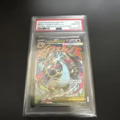 psa10】メガリザードンY ex ミラー 英語版 - メルカリ