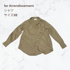 1erArrondissement プルミエアロンディスモン スキッパーシャツのサムネイル