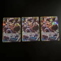 ルフィ　SEC 3枚　OP11-118 ワンピースカードゲーム