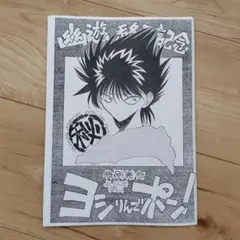 2026年最新】ヨシりんでポンの人気アイテム - メルカリ