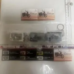 ガチャ　1/64ホンダカブフィギュアキーホルダー3種セット
