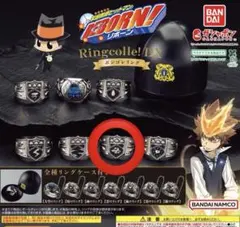 家庭教師ヒットマンREBORN! Ringcolle DX ボンゴレリング　雲