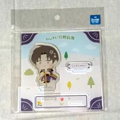 わんぱく刀剣乱舞 くじ へし切長谷部 - メルカリ