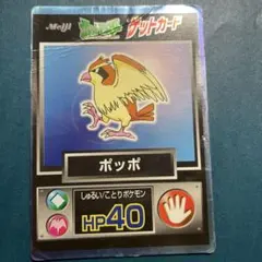 2026年最新】ポケモン 明治 ゲットカードの人気アイテム - メルカリ