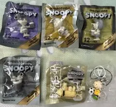 モノトーン スヌーピー ジョイント アクセサリー ４点セット オマケ付き