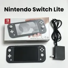 【美品】NINTENDO SWITCH LITE グレー