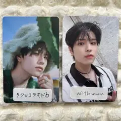 straykids ATE タワレコ withmuu 特典トレカ スンミン