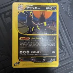 2026年最新】地図にない町 ブラッキーの人気アイテム - メルカリ