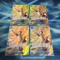 ワンピース　ポートガス・D・エース　SEC 4枚