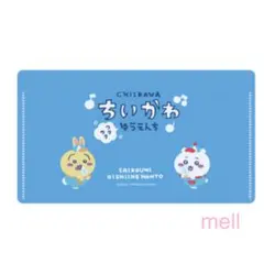 ちいかわ ワクワクゆうえんち 抗菌マスクケース