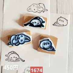 消しゴムはんこ　1674のサムネイル